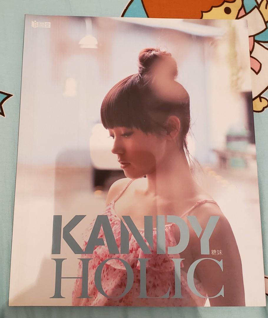 糖妹kandy個人圖文書 Kandy Holic 書本 文具 雜誌及其他 Carousell 糖妹kandy個人圖文書 Kandy Holic 書本 文具 雜誌及其他 Carousell