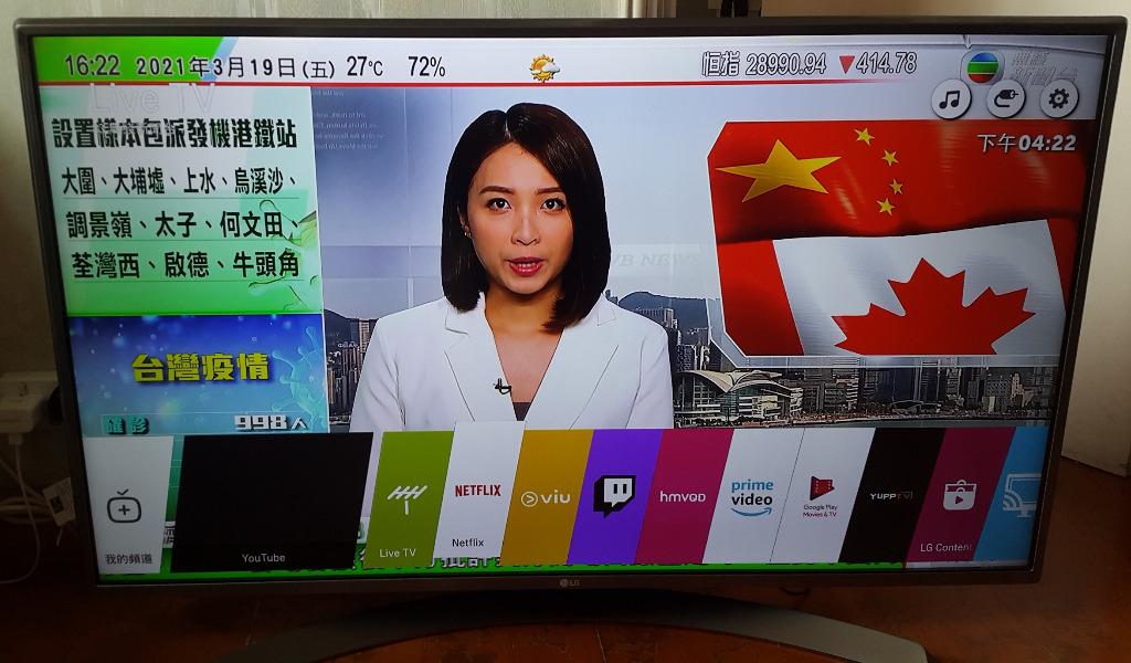 LG 2018年製 43型 43UJ6500 LG 2018年製 43型 43UJ6500 ジャンク品 LG 43V型 液晶テレビ 4K