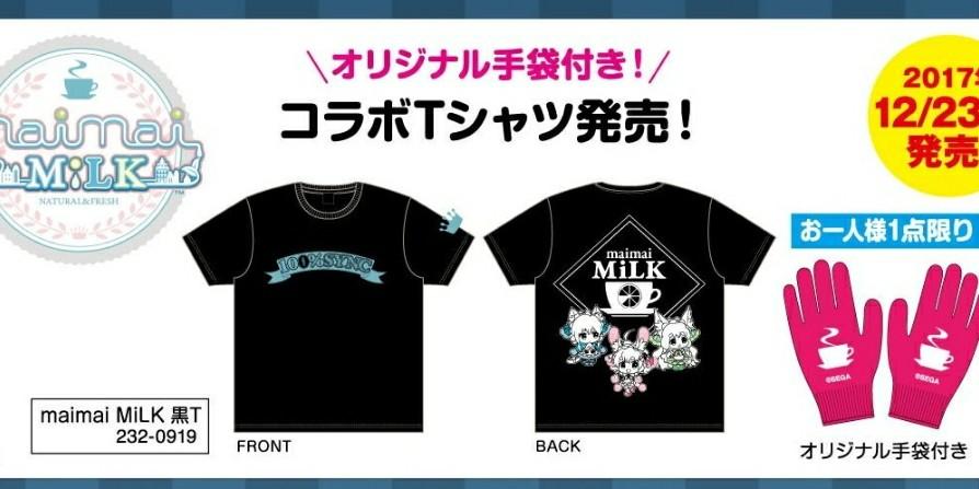 Maimai Milk 100 Sync T Shirt M Size Comes With Gloves s Maimai Chunithm Wacca Toys Games Others On Carousell