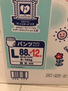 (Category: ) located in . Submitted by sfxjie (Listing ID 1076168668, Image 1). Description: .