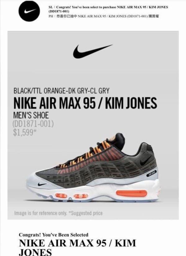 Nike Air Max 95/Kim Jones (US 9), 男裝, 鞋, 波鞋- Carousell