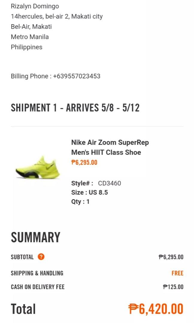 nike delivery fee