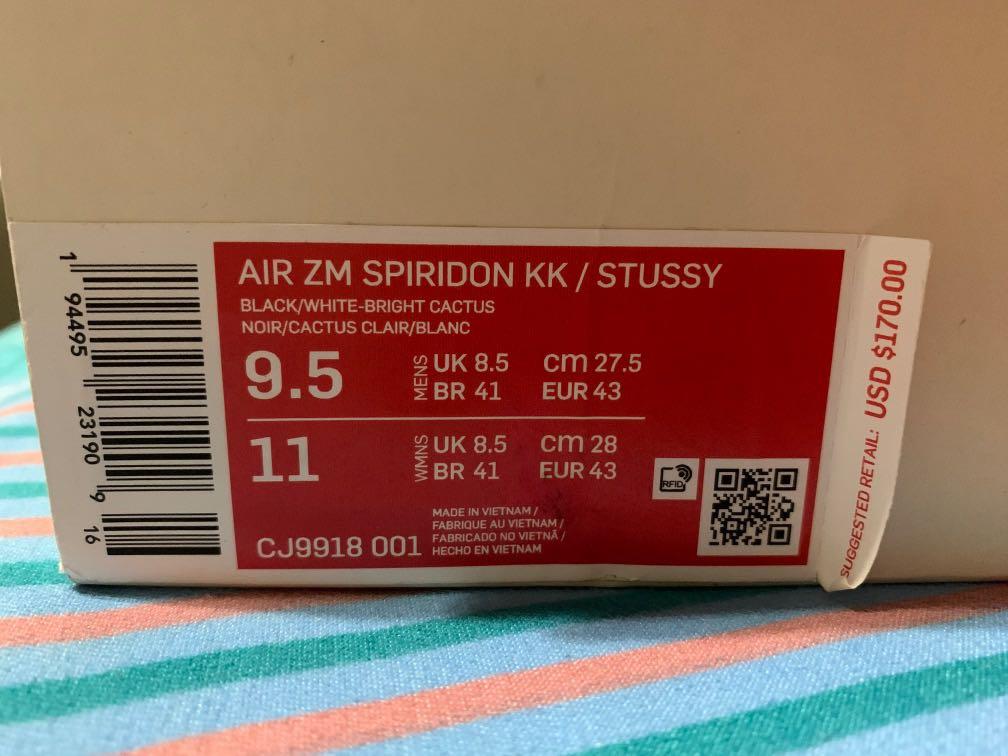 nike stussy spiridon kukini