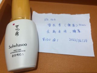 （分類：）位於 。 由 ccoooo111 提交（商品編號 1076259986，圖片 1）。簡介： 。