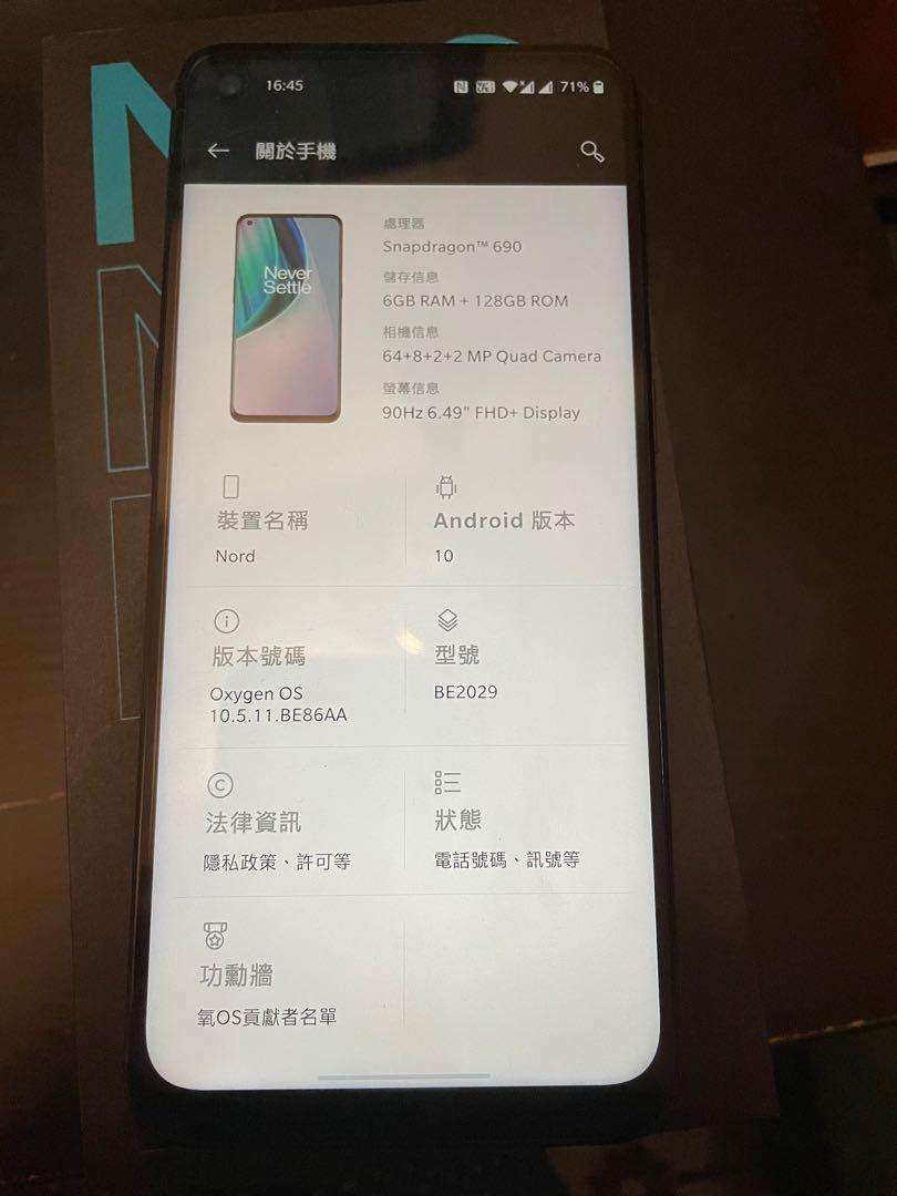 Oneplus nord n10 5g 128gb, 手提電話, 手機, Android 安卓手機