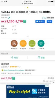 （分類：）位於 。 由 airforce3 提交（商品編號 1076301342，圖片 1）。簡介： 。