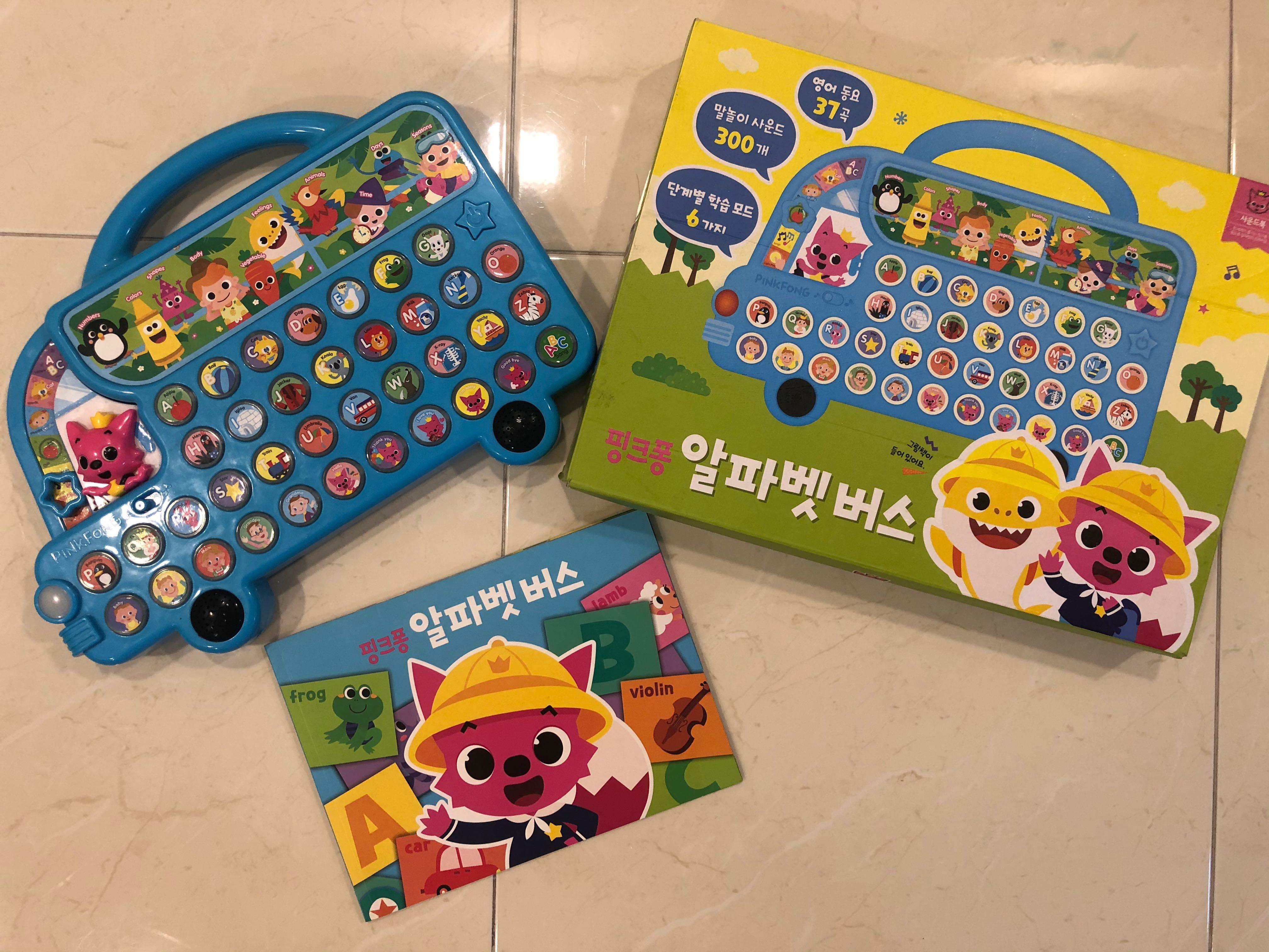 Pinkfong Electronic Alphabet Bus Toy Free Toy last pic