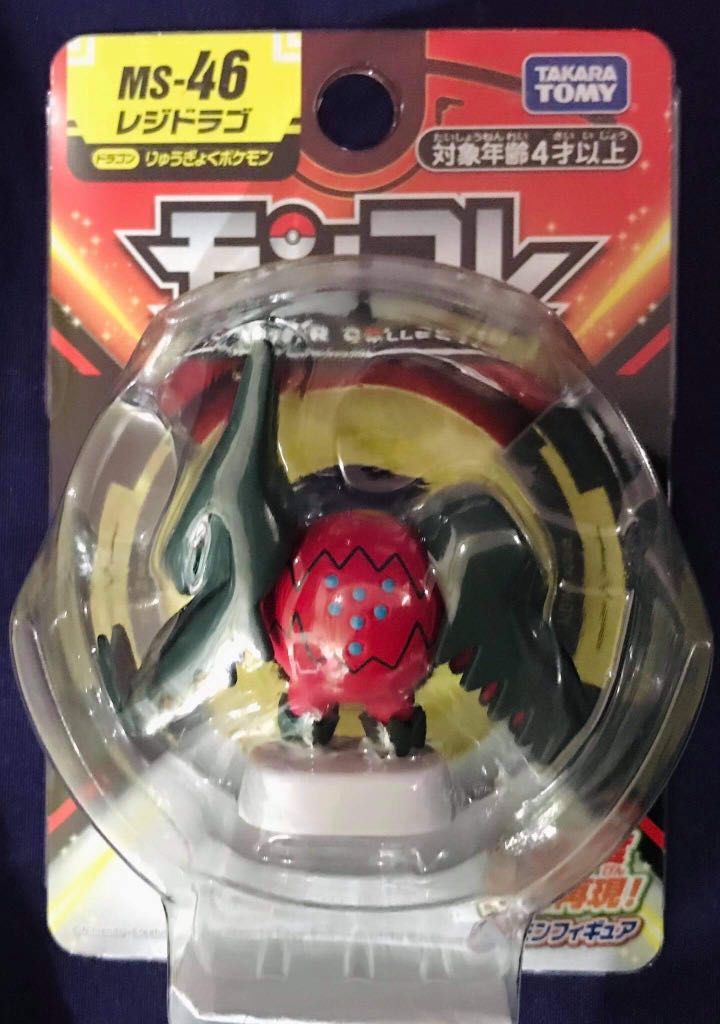 regidrago plush