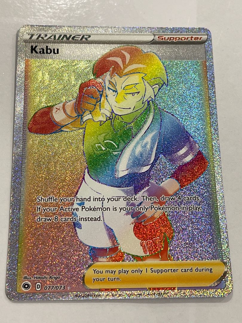 Pokémon card rainbow rare Kabu, Hobbies & Toys, Toys & Games on Carousell