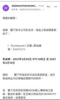 （分類：）位於 。 由 chang0208 提交（商品編號 1075796297，圖片 1）。簡介： 。