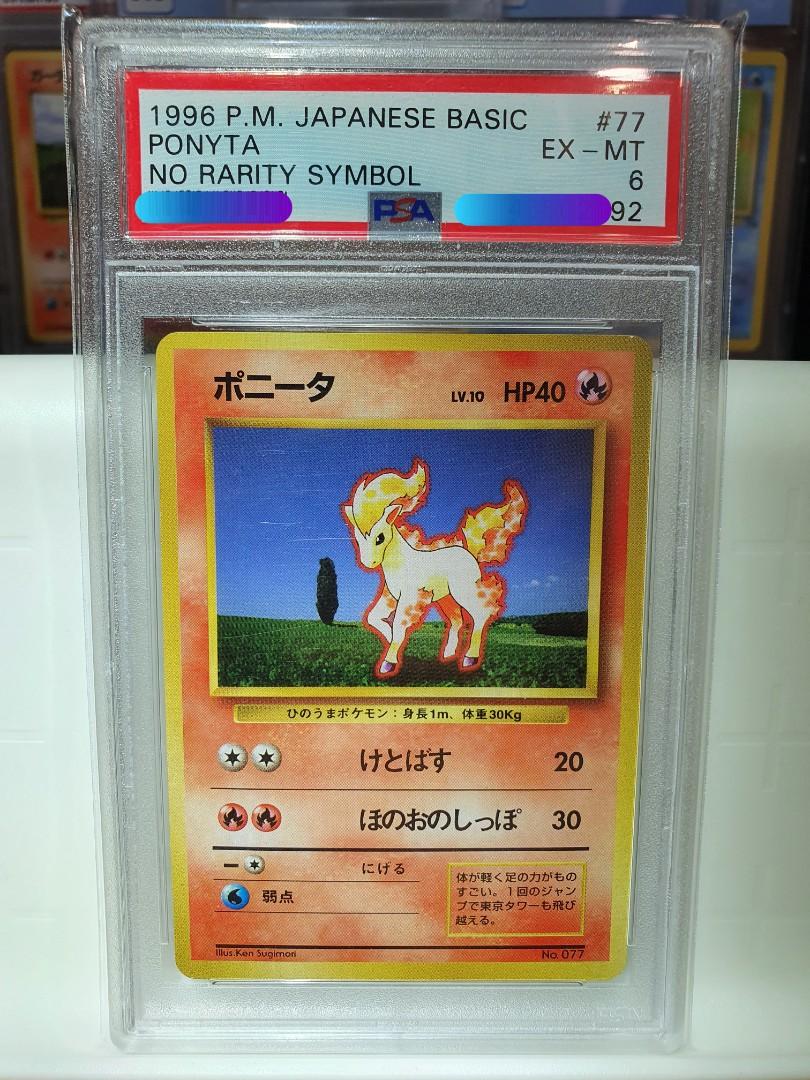 Super Rare No Rarity Symbol Ponyta, PSA 6, 1996 Pokémon Pokemon 