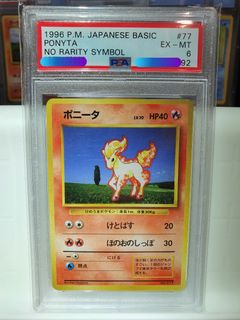 (Category: ) located in . Submitted by 3tree (Listing ID 1076288174, Image 1). Description: .