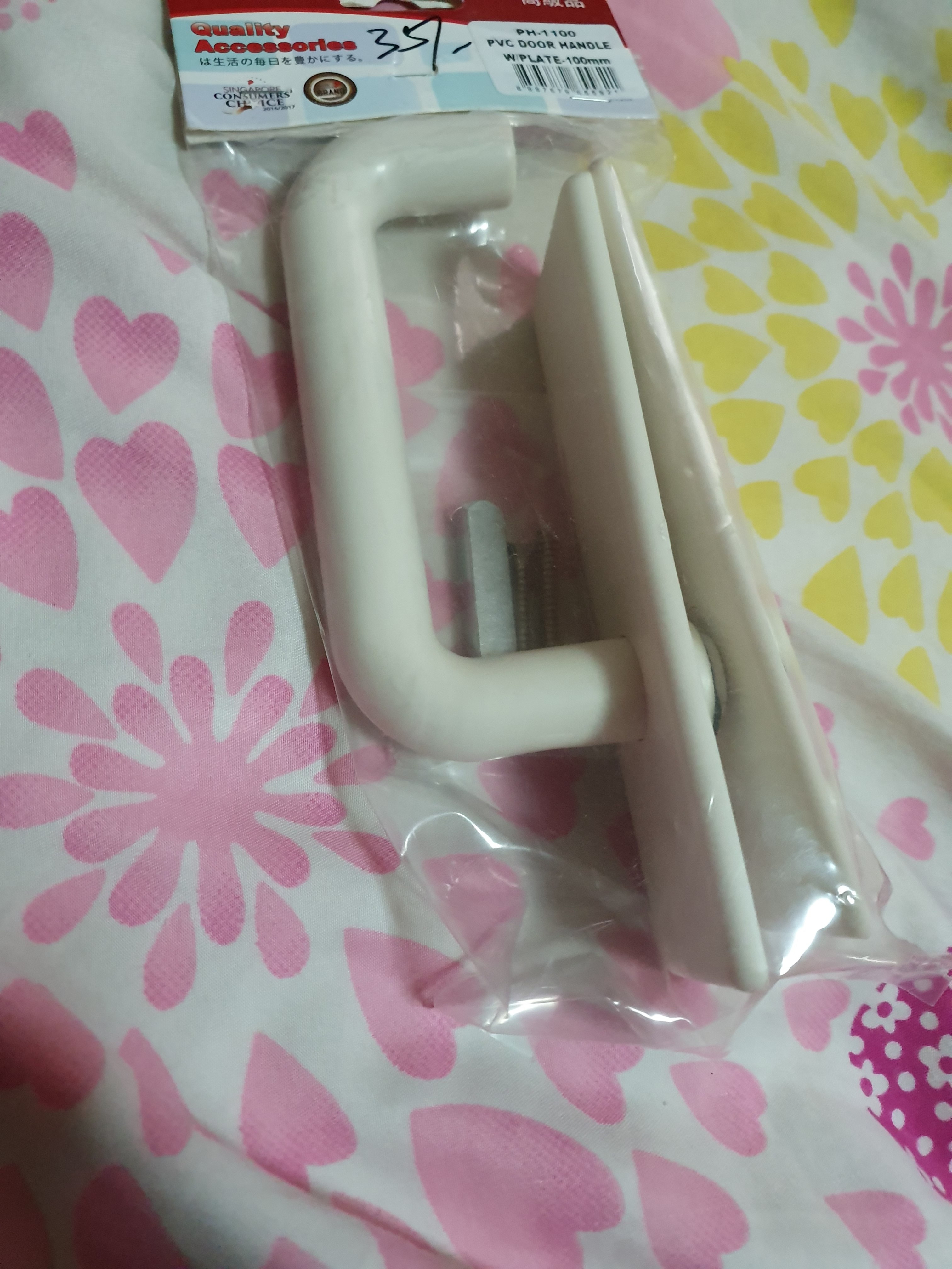 PVC Bifold Toilet Door Handle, Everything Else on Carousell