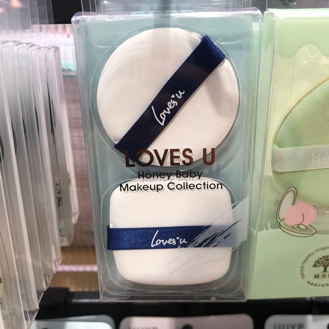 SD-1732 make up puff 2pcs (Category: Makeup) located in Paranaque City. Submitted by gladkingphilippines (Listing ID 1076227851, Image 1). Description: .