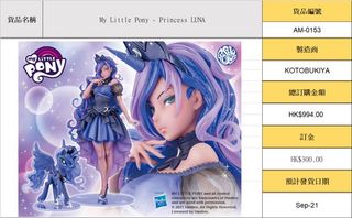 （分類：）位於 。 由 kctoys 提交（商品編號 1076141553，圖片 1）。簡介： 。