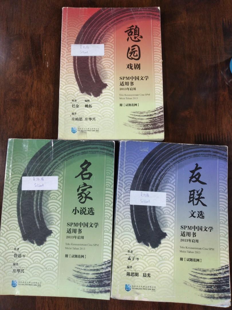 选读大学科系救星报考中文不再是负累光华日报 1910年创刊创新每一天生活