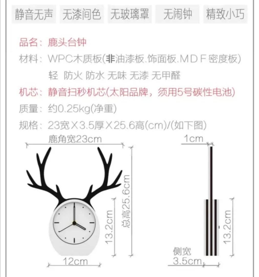 Table clock (Category: Everything Else) located in Singapore. Submitted by ljt0708 (Listing ID 1076141176, Image 2). Description: Brand new. Bought the wrong item..