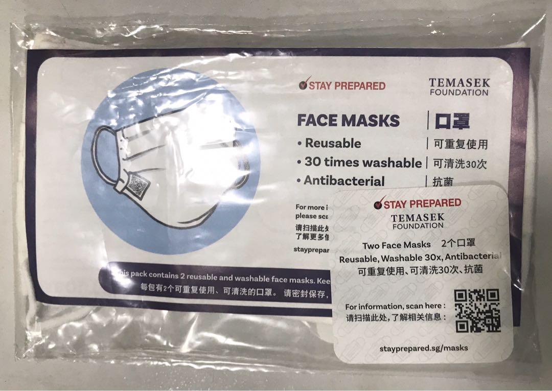 Temasek Reusable Masks, Health & Beauty, Face & Skin Care on Carousell