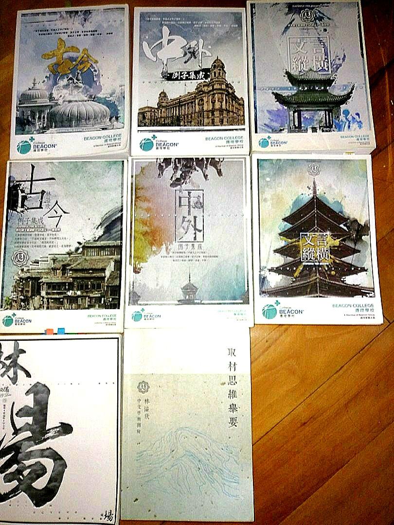 Yylam Notes （分類：教科書）位於 Hong Kong。 由 jennapun2 提交（商品編號 1070028614，圖片 1）。簡介： ***4本古今中外已售*** $20/1 $15/1 (買多過4本)。