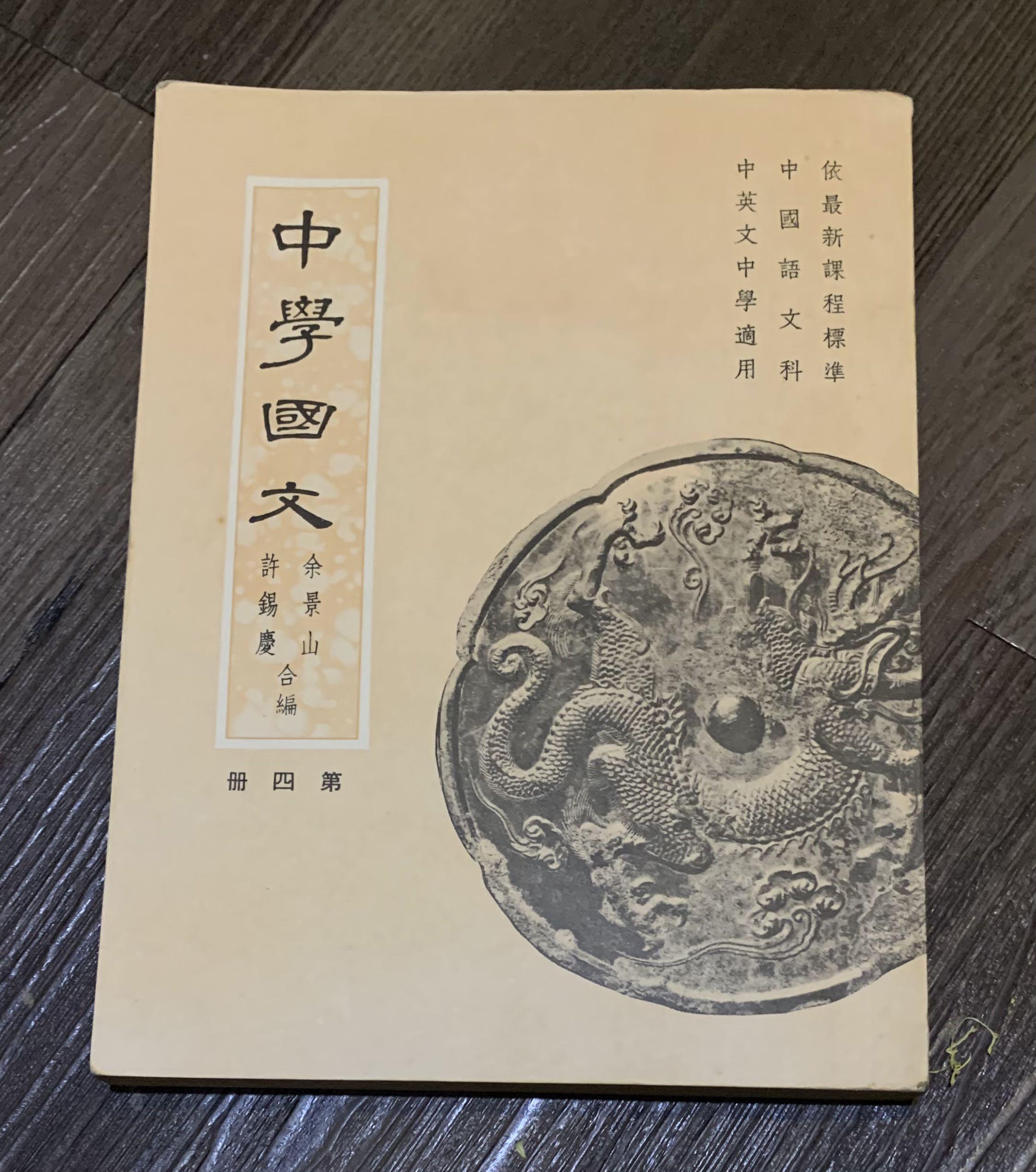 正規品代理店 【中古】 現代の成人教育 その思想と社会的背景 (1972年