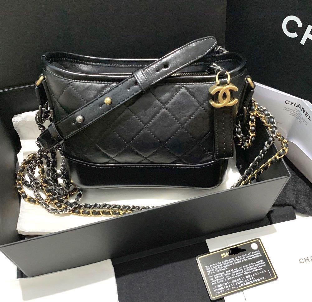 chanel gabrielle small