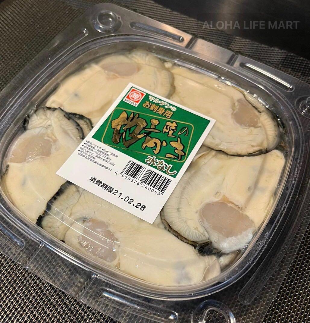 日本直送 季節限定宮城縣三陸刺身生蠔 嘢食 嘢飲 即食餐 Carousell
