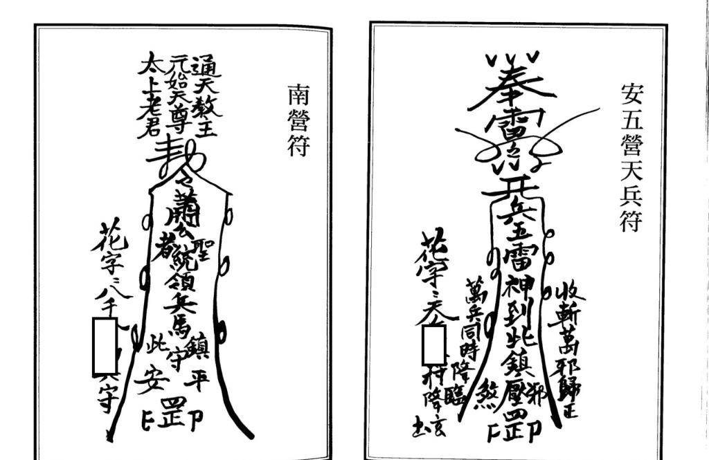 真作/黄檗宗/黄檗山主/黄檗玄妙/村瀬玄妙/書/布袋屋掛軸HH-258宜しくお願いいたします - onecontentpro.com 4920円