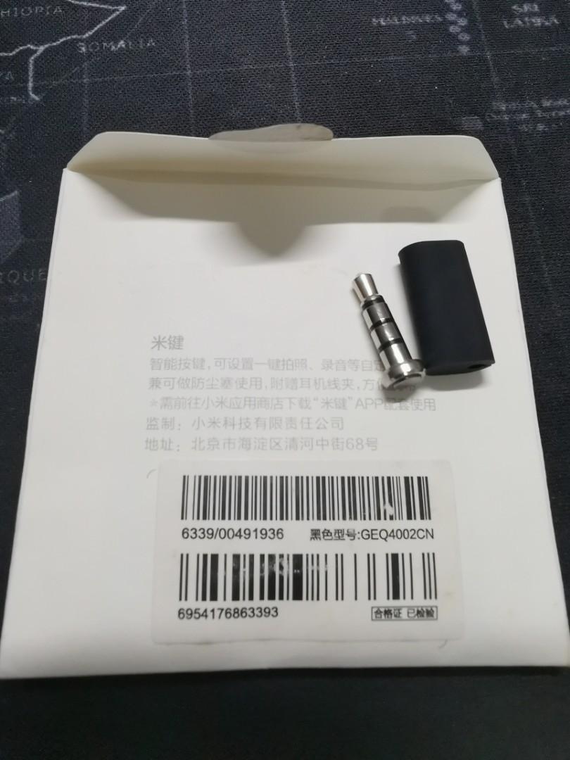 小米 米键, Mobile Phones u0026 Tablets, Mobile u0026 Tablet Accessories