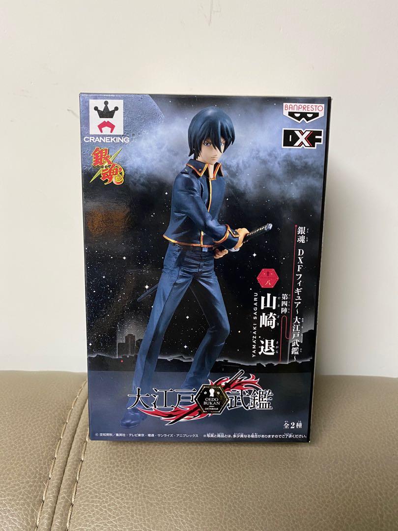 日版全新銀魂山崎退大江戶武艦figure 玩具 遊戲類 玩具 Carousell