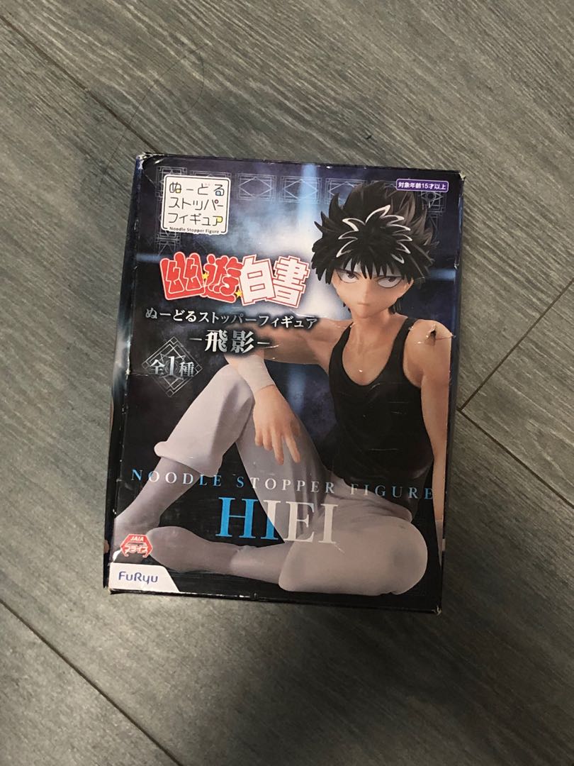 幽遊白書公仔飛影hiei 夾公仔qposket 玩具 遊戲類 玩具 Carousell 幽遊白書公仔飛影hiei 夾公仔qposket 玩具 遊戲類 玩具 Carousell