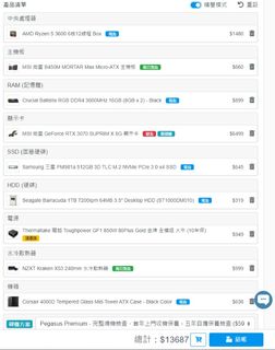 （分類：）位於 。 由 omakase_pc 提交（商品編號 1072548147，圖片 1）。簡介： 。