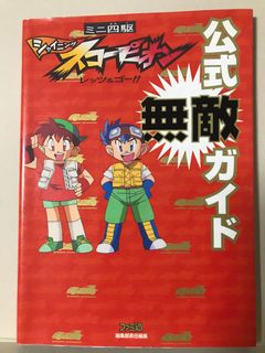 （分類：）位於 。 由 0o0zero0o0 提交（商品編號 1072718923，圖片 1）。簡介： 。