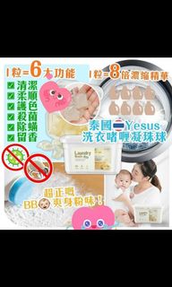 （分類：）位於 。 由 tsangkitty 提交（商品編號 1072562457，圖片 1）。簡介： 。