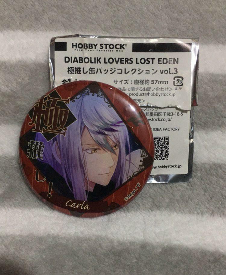 Diabolik Lovers 魔鬼戀人魔鬼愛人月浪迦樓羅 玩具 遊戲類 其他 Carousell