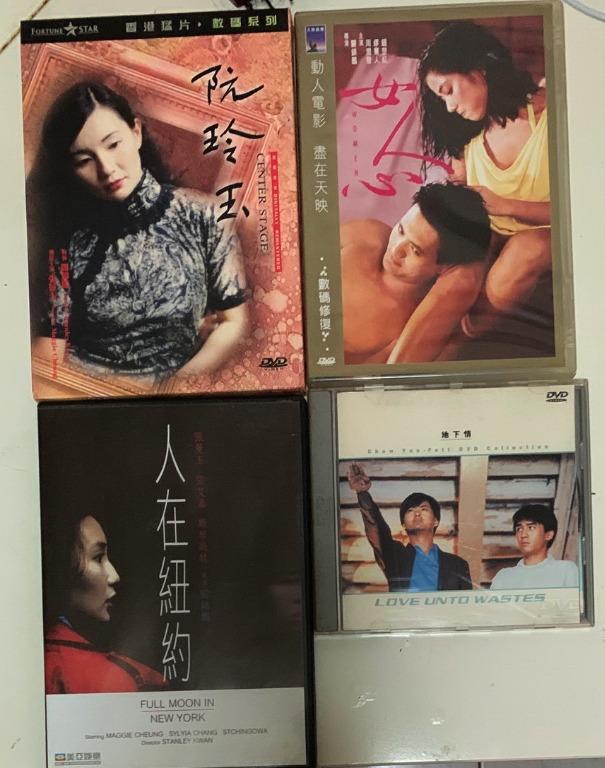 ＤＶＤ 女人,四十。('95香港) 港] 女人四十(Woman, Forty) (1995) >> BD-華語、亞洲藍光電影區