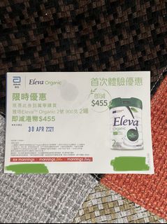 （分類：）位於 。 由 hoyee1205 提交（商品編號 1072550173，圖片 1）。簡介： 。