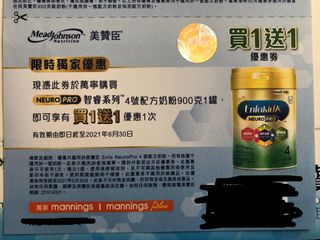 （分類：）位於 。 由 carolinepo 提交（商品編號 1072613870，圖片 1）。簡介： 。