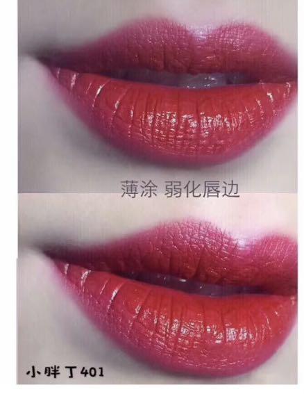 Giorgio armani lip magnet 401 deals
