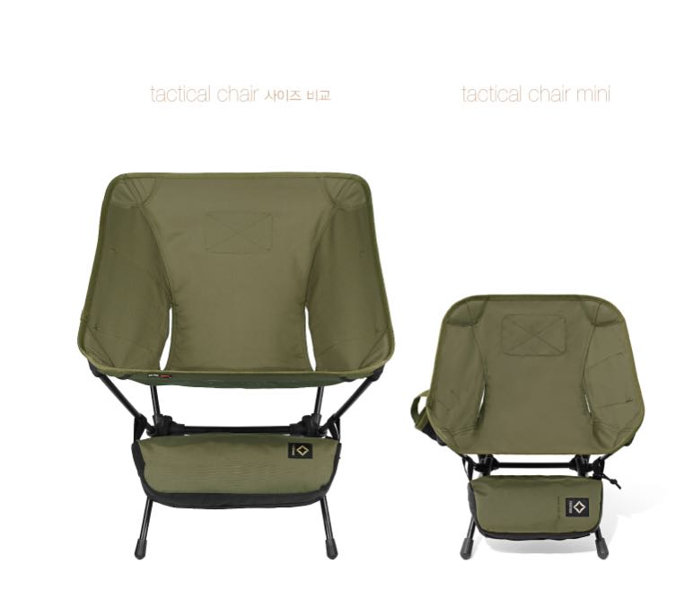 Helinox tactical chair shop mini