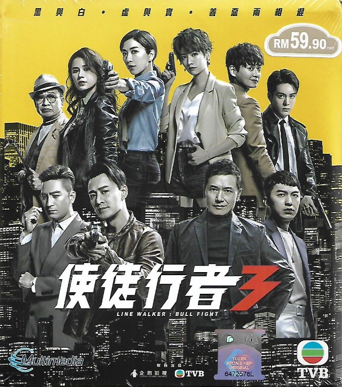 Line walker 3 tvb watch online 2025