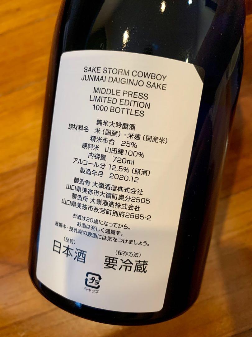 Human Made Sake Storm Cowboy limited edition, Food  Drinks, Packaged   Instant Food on Carousell