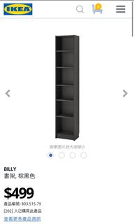 （分類：）位於 。 由 eimauiy 提交（商品編號 1072707919，圖片 1）。簡介： 。