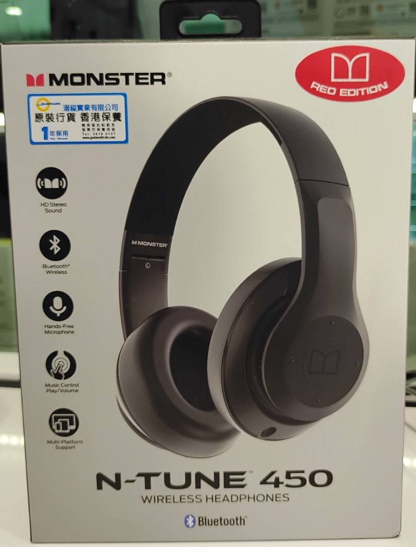 Monster ntune sale 450