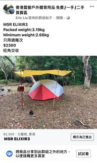 （分類：）位於 。 由 eric7989 提交（商品編號 1072594325，圖片 1）。簡介： 。