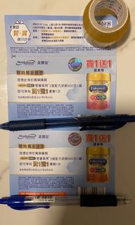 （分類：）位於 。 由 loveplanet 提交（商品編號 1072689673，圖片 1）。簡介： 。