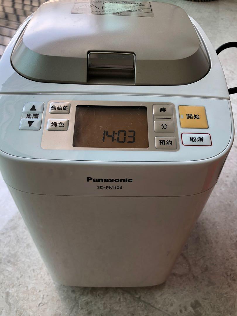 Panasonic Bread Maker / Bread Machine, TV & Home Appliances, Kitchen