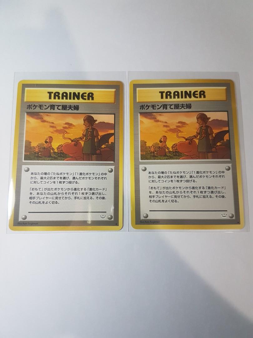 Pokemon Breeder Fields Card Tcg Japanese Hobbies Toys Toys Games On Carousell