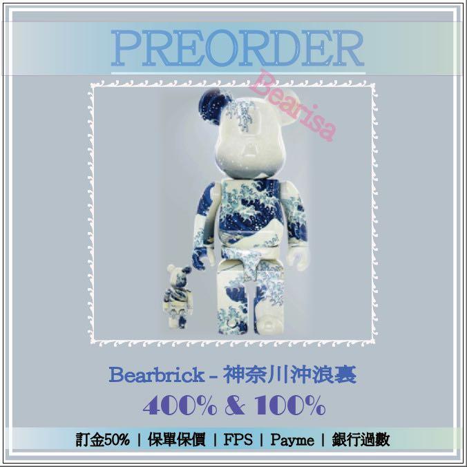 Preorder Bearbrick 400 100 神奈川沖浪裏be Rbrick 玩具 遊戲類 玩具 Carousell