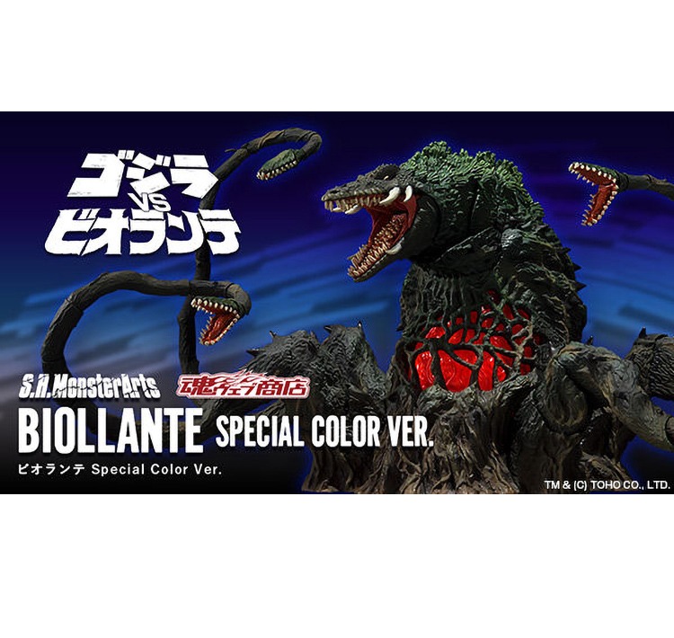 Tamashi Nations - Godzilla Vs. Biollante - Biollante Special ...