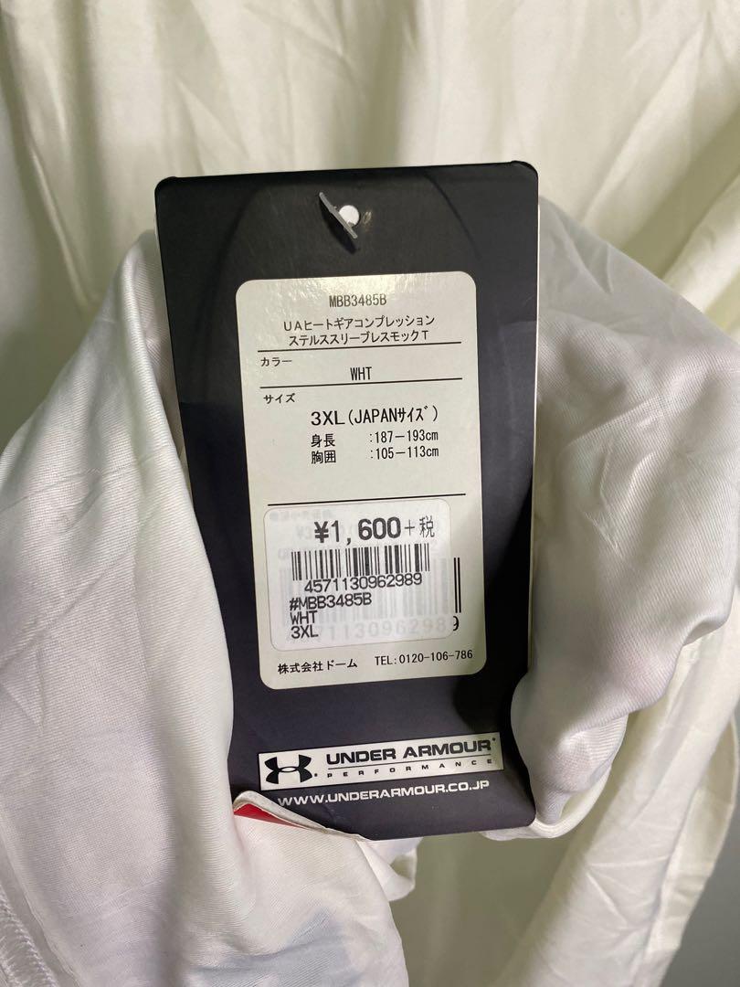 Under Armour Sando Men S Fashion Activewear On Carousell Under Armour Sando Men S Fashion Activewear On Carousell